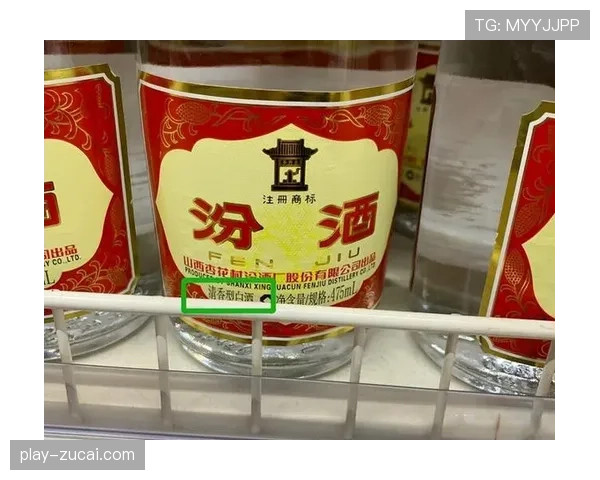 山西汾酒胜新疆 全队三分命中率41%空间利用分析